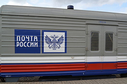 «Почта России» потратит на информирование о своих услугах почти 700 млн рублей