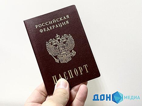 В Ростовской области сообщили, что более 2 млн жителей новых регионов получили паспорта РФ