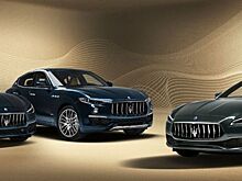 Maserati выпустит 100 авто в исполнении Royale