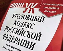 В Магадане полицейские раскрыли мошенничество на 4,4 млн рублей