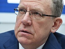 Кудрин высказался о выходе РФ из ценных бумаг США