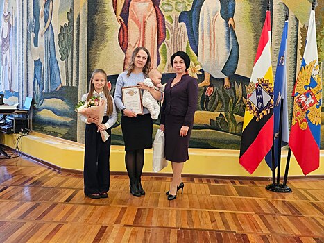 В ЗАГСе Центрального округа Курска прошло мероприятие, посвященное Дню матери