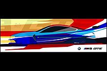 В BMW показали профиль новой «восьмерки» для Ле-Мана