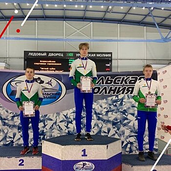 Кировские конькобежцы завоевали 11 медалей на соревнованиях в Челябинске