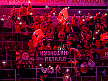 Свет погас на Арене Короленко в Новокузнецке во время матча "Металлурга"
