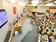 Депутаты прозрели?