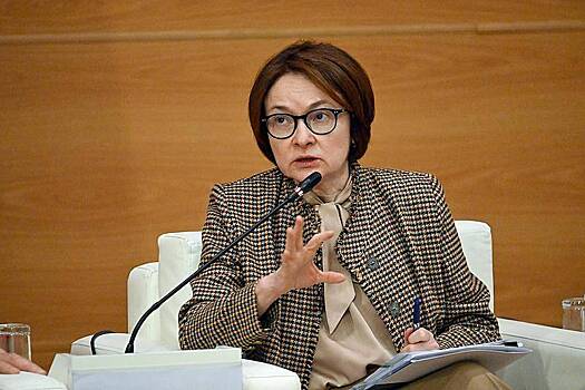 Названа главная проблема с уходом Набиуллиной из ЦБ