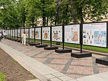 Фотовыставка «Я – Москва» открылась на Никитском бульваре к Международному дню защиты детей