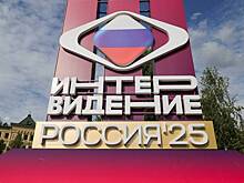 Участница «Интервидения» из США не смогла принять участие в финале