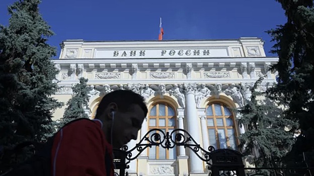 В ЦБ сообщили об обсуждении механизма обмена замороженных активов