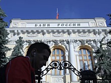 В ЦБ сообщили об обсуждении механизма обмена замороженных активов