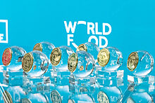 19-22.09 в Москве пройдет выставка продуктов питания для ритейла и HoReCa WorldFood Moscow 2023