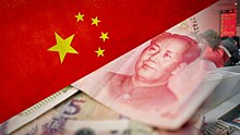 Попытки ЦБ Китая "обуздать" юань - большая ошибка