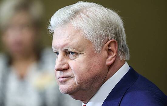 Миронов предложил передавать пенсию по наследству