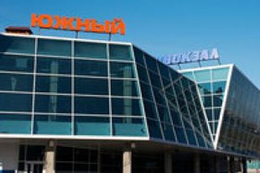 В предновогодние дни автовокзал «Южный» открывает дополнительные рейсы