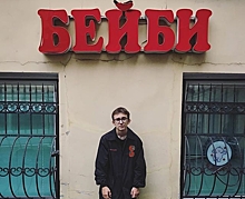 Сын Сергея Шнурова Аполлон проводит каникулы в Петербурге