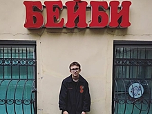 Сын Сергея Шнурова Аполлон проводит каникулы в Петербурге