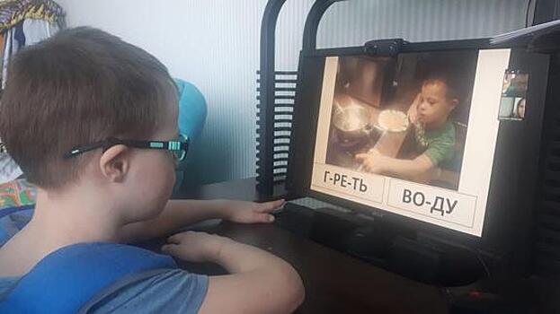 В челябинской школе организовали дистанционное образование для особенных детей