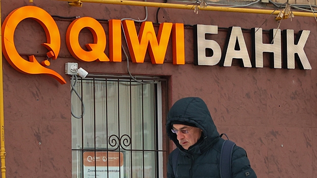 Назначена дата рассмотрения судом заявления о принудительной ликвидации Киви банка
