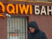 Назначена дата рассмотрения судом заявления о принудительной ликвидации Киви банка