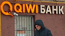 Назначена дата рассмотрения судом заявления о принудительной ликвидации Киви банка