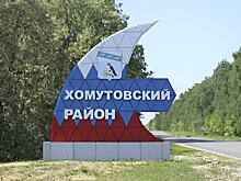 Фактов утраты не установлено