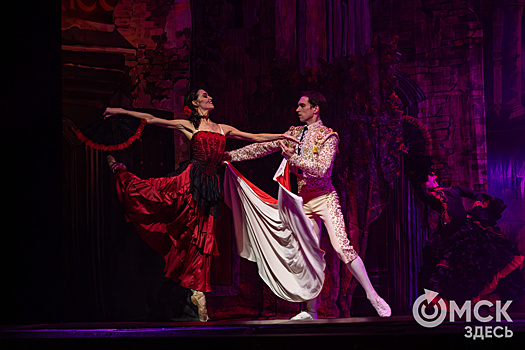 "Она по-настоящему любила только себя". До чего "дотанцевалась" Кармен в Омске