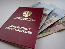 Средний размер пенсии в Удмуртии составляет 12,5 тысяч рублей