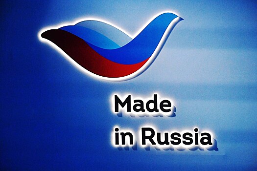 Минсельхоз: продукцию из РФ надо экспортировать под брендом "Сделано в России"