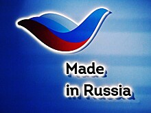 Минсельхоз предложил экспортировать продукцию под брендом «Сделано в России»