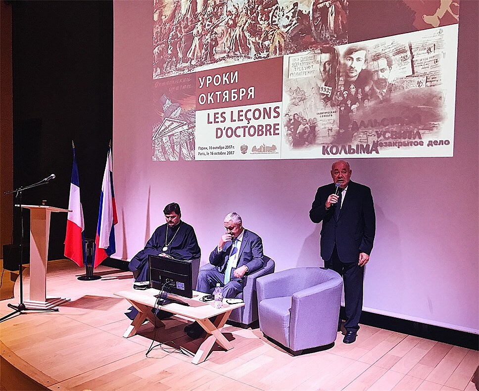 Чем ознаменовалось 100-летие Российской Октябрьской революции в Париже