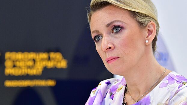 Захарова прокомментировала саммит ЕС в Киеве