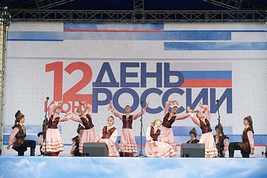 Свердловчан ждут сотни мероприятий в День России