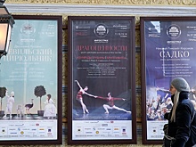 Как в театрах Москвы отреагировали на новые правила продажи билетов по паспортам