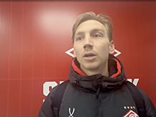 Умяров про нового тренера «Спартака»: «Немного изменили игру в обороне, стали сдержаннее. Раньше могли бегать чуть ли не по всему полю»