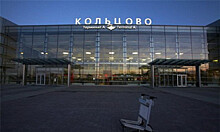 Аэропорт Екатеринбурга побил рекорд по суточному пассажиропотоку