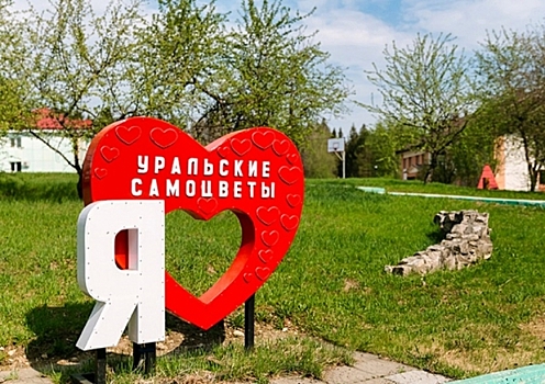 Для детей сотрудников «Уралкалия» стартовала летняя оздоровительная кампания