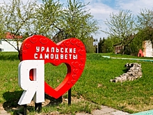 Для детей сотрудников «Уралкалия» стартовала летняя оздоровительная кампания