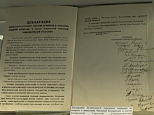 Историческая память: Союзное государство запускает издательский проект