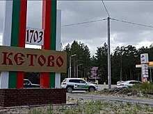 Власти Курганской области купят здание школы за 963 млн рублей в селе Кетово