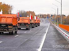 Состоялось открытие 4-полосной трассы от Вологды до Молочного