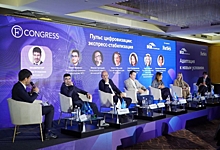 ВСК провела конференцию "Цифровая трансформация: адаптация к новым условиям"