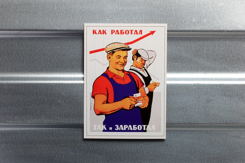 Выставка «Руки прочь!»: советские плакаты показали в Санкт-Петербурге