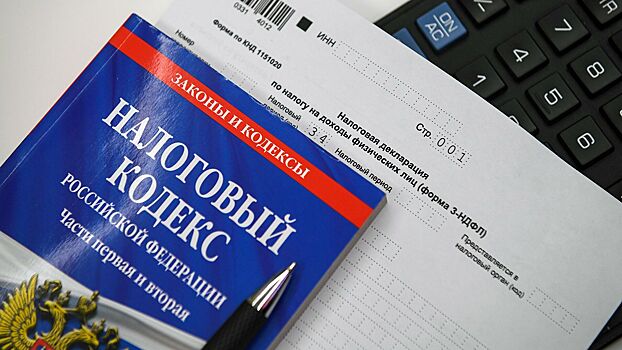 В Госдуму внесли законопроект об отмене НДФЛ для лиц с низким доходом