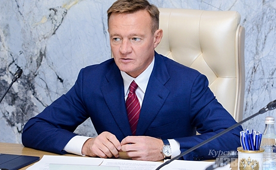 Губернатор Курской области Роман Старовойт просит задать ему вопрос в прямом эфире