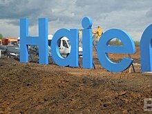Татарстанская "дочка" Haier и КМПО вошли в список системообразующих предприятий России