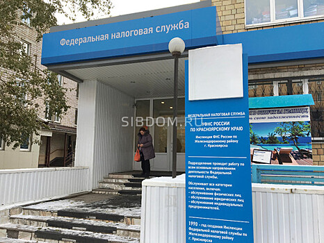 Что изменилось при расчете имущественного налога в этом году