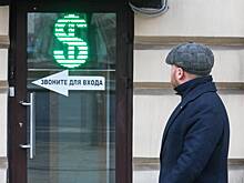 Экономист допустил падение доллара до 60 рублей