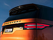 Новый Land Rover Discovery появится в 2026 году и будет похож на минивэн