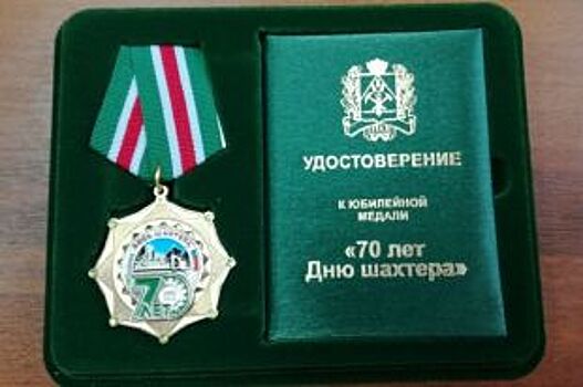 Генеральному директору «АиФ – Кузбасс» вручили областную награду